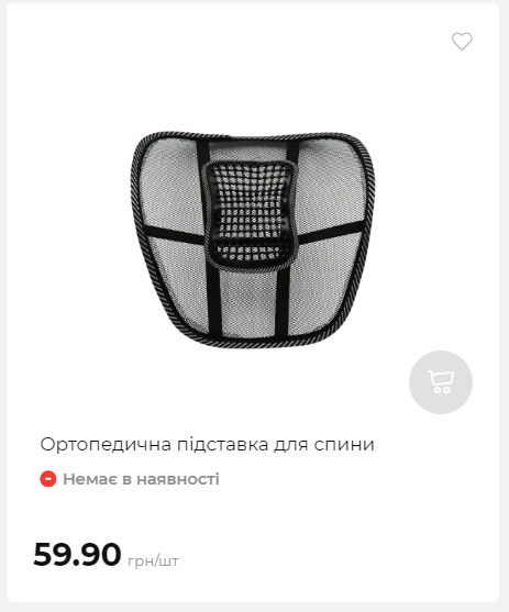 Акція 7 днів АТБ маркет Сторінка 10 2025814135233 22
