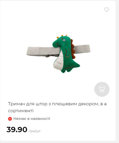 Акція 7 днів АТБ маркет Сторінка 10 2025814135233 24