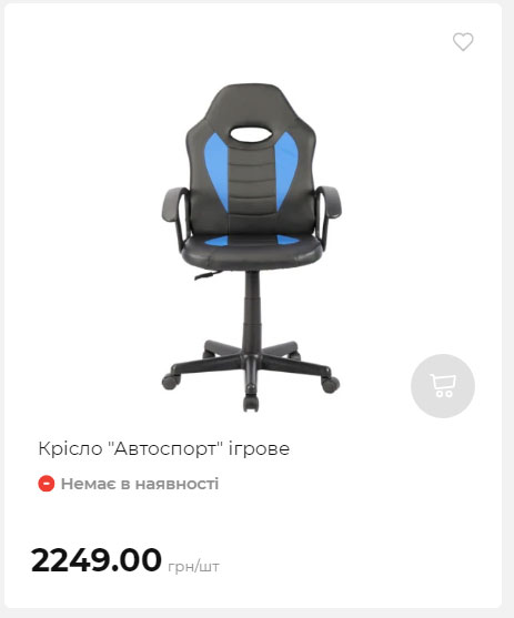 Акція 7 днів АТБ маркет Сторінка 10 2025814135233 27