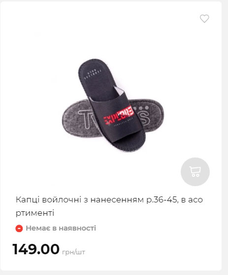 Акція 7 днів АТБ маркет Сторінка 10 2025814135233 28
