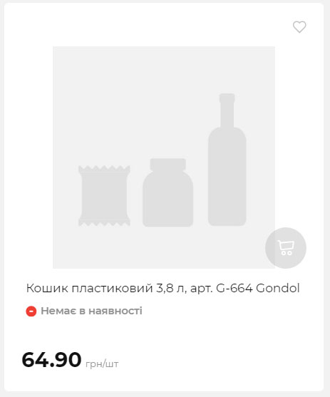 Акція 7 днів АТБ маркет Сторінка 10 2025814135233 30