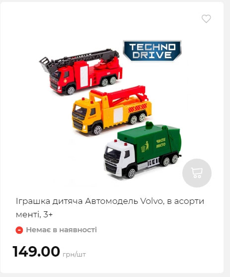 Акція 7 днів АТБ маркет Сторінка 10 2025814135233 36
