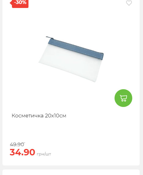 Акція 7 днів АТБ маркет Сторінка 2 2025814134940 19