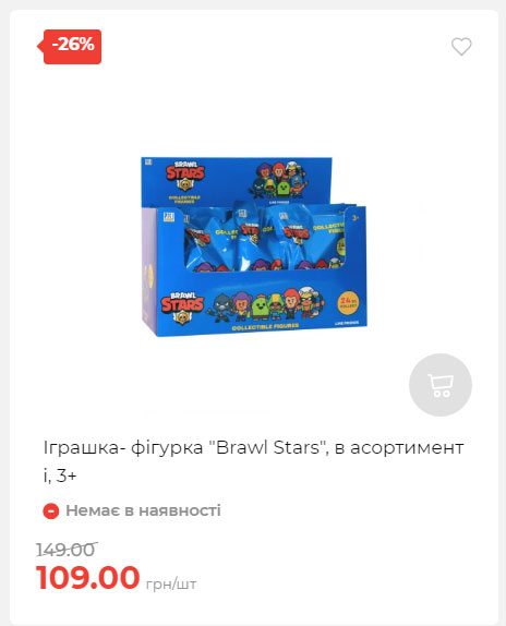 Акція 7 днів АТБ маркет Сторінка 3 2025814134958 06