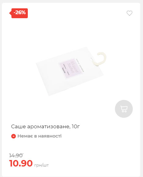 Акція 7 днів АТБ маркет Сторінка 3 2025814134958 07