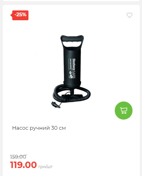 Акція 7 днів АТБ маркет Сторінка 3 2025814134958 22