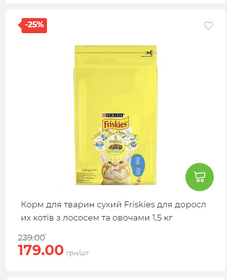 Акція 7 днів АТБ маркет Сторінка 3 2025814134958 25