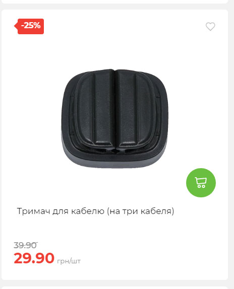 Акція 7 днів АТБ маркет Сторінка 3 2025814134958 28