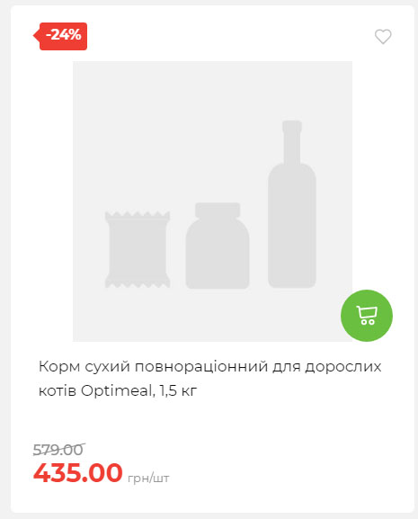 Акція 7 днів АТБ маркет Сторінка 4 2025814135015 09