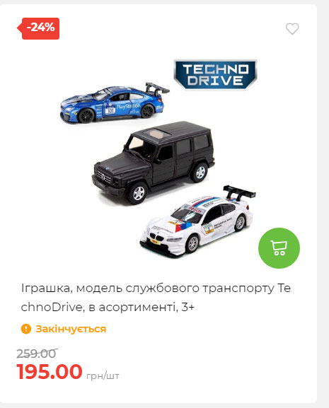 Акція 7 днів АТБ маркет Сторінка 4 2025814135015 12