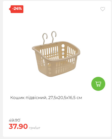 Акція 7 днів АТБ маркет Сторінка 4 2025814135015 17