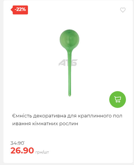 Акція 7 днів АТБ маркет Сторінка 4 2025814135015 33