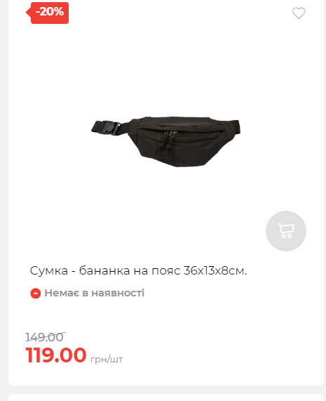Акція 7 днів АТБ маркет Сторінка 5 2025814135031 25