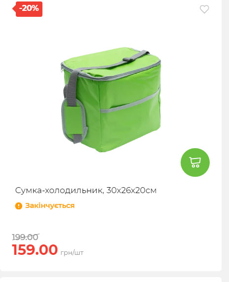 Акція 7 днів АТБ маркет Сторінка 5 2025814135031 28