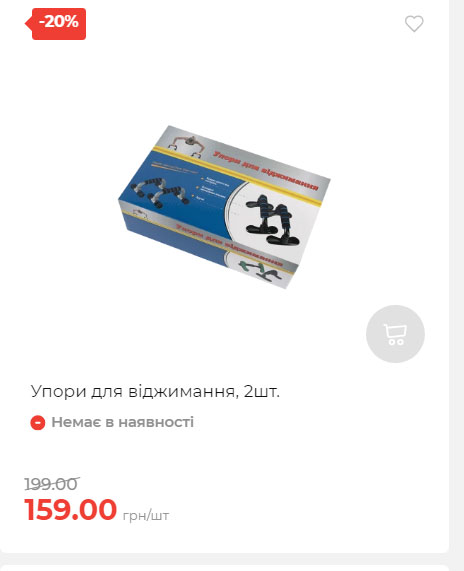 Акція 7 днів АТБ маркет Сторінка 5 2025814135031 32