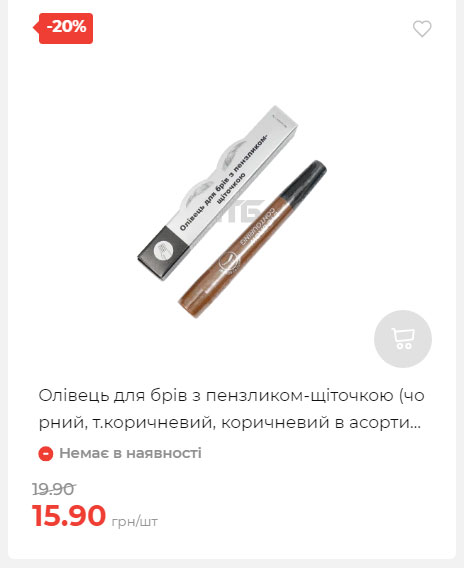 Акція 7 днів АТБ маркет Сторінка 5 2025814135031 34