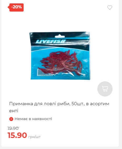 Акція 7 днів АТБ маркет Сторінка 5 2025814135031 35