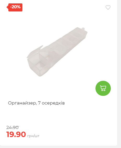 Акція 7 днів АТБ маркет Сторінка 5 2025814135031 36