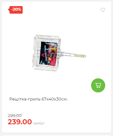 Акція 7 днів АТБ маркет Сторінка 6 2025814135117 02