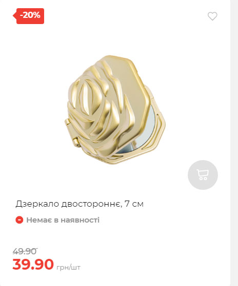 Акція 7 днів АТБ маркет Сторінка 6 2025814135117 08