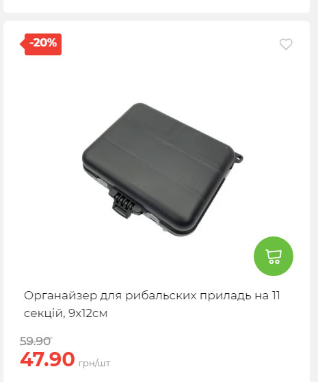 Акція 7 днів АТБ маркет Сторінка 6 2025814135117 15