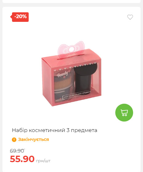 Акція 7 днів АТБ маркет Сторінка 6 2025814135117 18