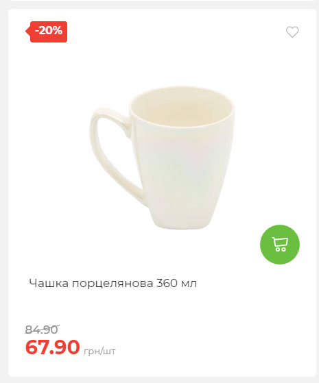 Акція 7 днів АТБ маркет Сторінка 6 2025814135117 21