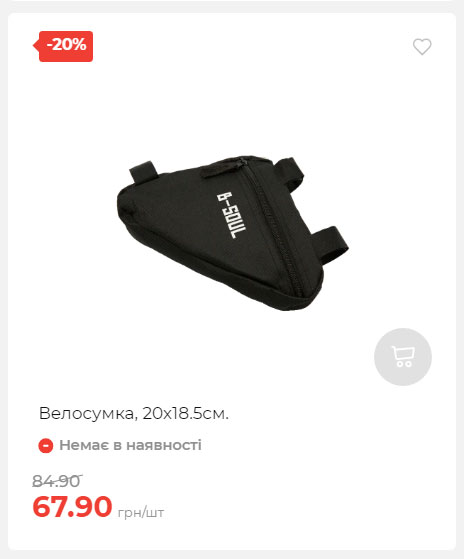Акція 7 днів АТБ маркет Сторінка 6 2025814135117 22