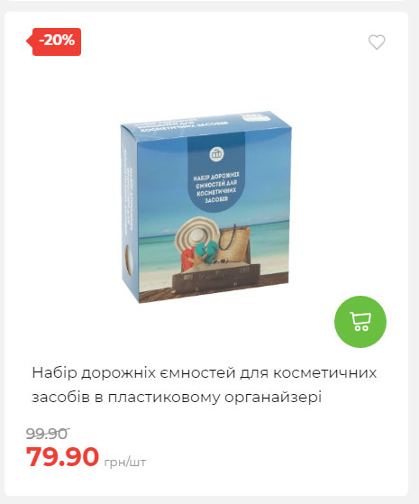 Акція 7 днів АТБ маркет Сторінка 6 2025814135117 23