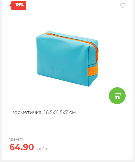 Акція 7 днів АТБ маркет Сторінка 6 2025814135117 34