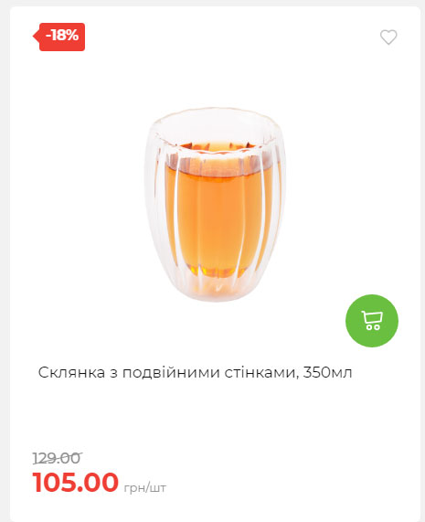 Акція 7 днів АТБ маркет Сторінка 7 2025814135133 01