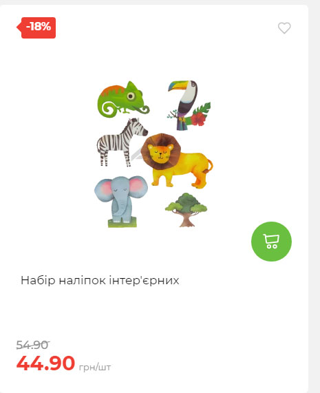 Акція 7 днів АТБ маркет Сторінка 7 2025814135133 04
