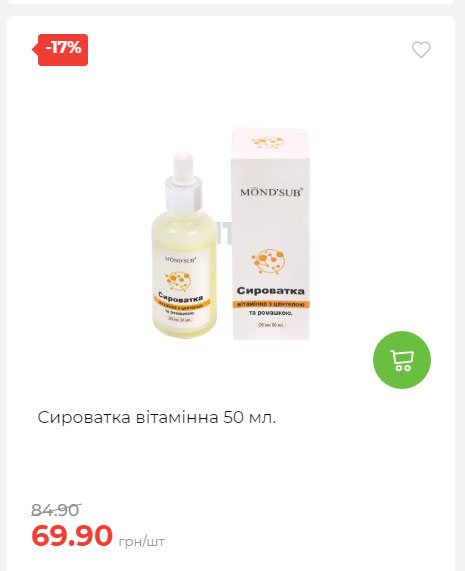 Акція 7 днів АТБ маркет Сторінка 7 2025814135133 10
