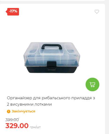 Акція 7 днів АТБ маркет Сторінка 7 2025814135133 12