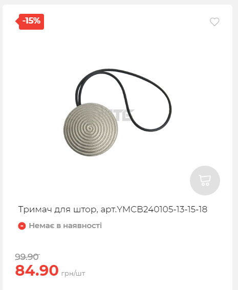Акція 7 днів АТБ маркет Сторінка 8 2025814135152 04
