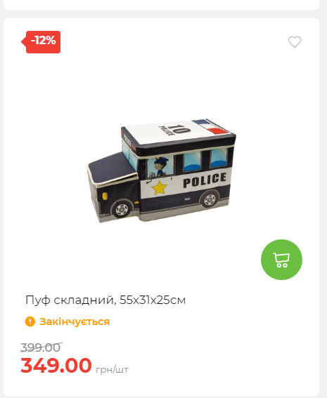 Акція 7 днів АТБ маркет Сторінка 8 2025814135152 12