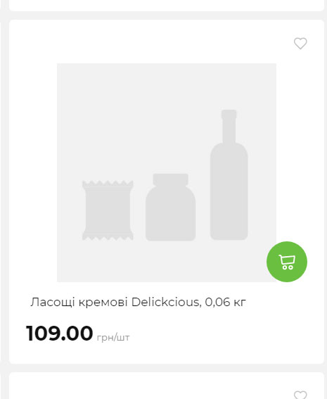 Акція 7 днів АТБ маркет Сторінка 8 2025814135152 22