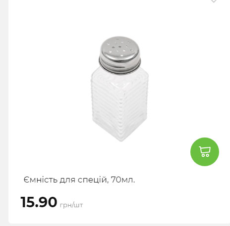Акція 7 днів АТБ маркет Сторінка 8 2025814135152 25