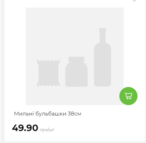 Акція 7 днів АТБ маркет Сторінка 8 2025814135152 26