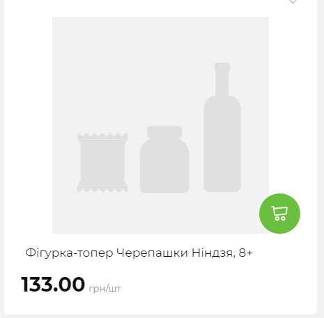 Акція 7 днів АТБ маркет Сторінка 8 2025814135152 28