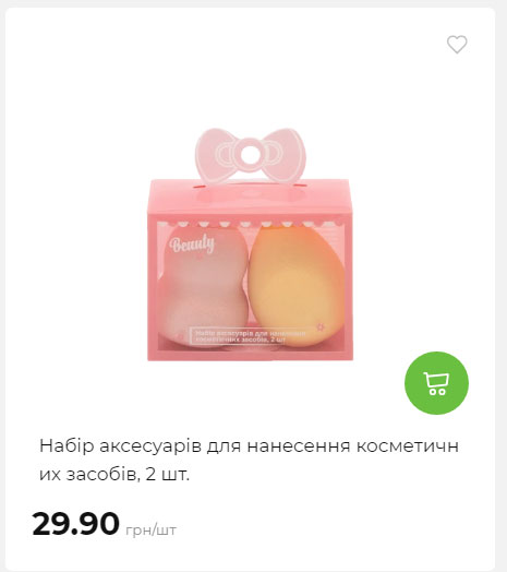 Акція 7 днів АТБ маркет Сторінка 8 2025814135152 33