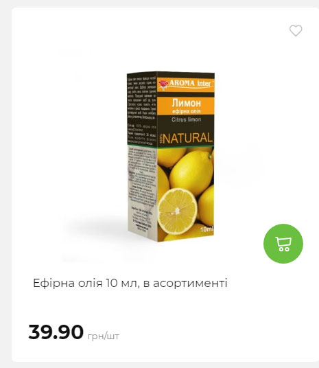 Акція 7 днів АТБ маркет Сторінка 8 2025814135152 34