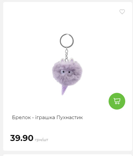 Акція 7 днів АТБ маркет Сторінка 9 202581413527 01