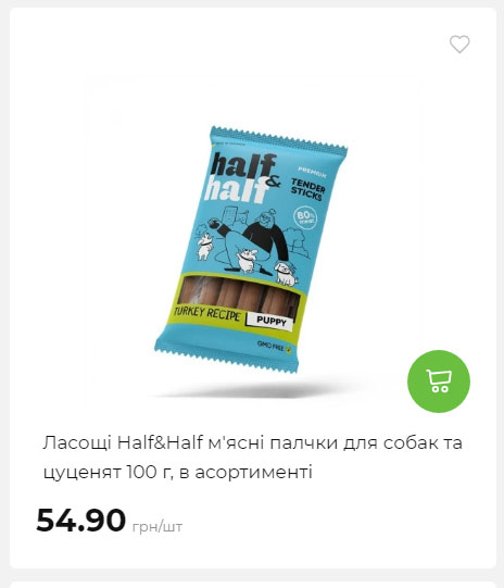 Акція 7 днів АТБ маркет Сторінка 9 202581413527 02