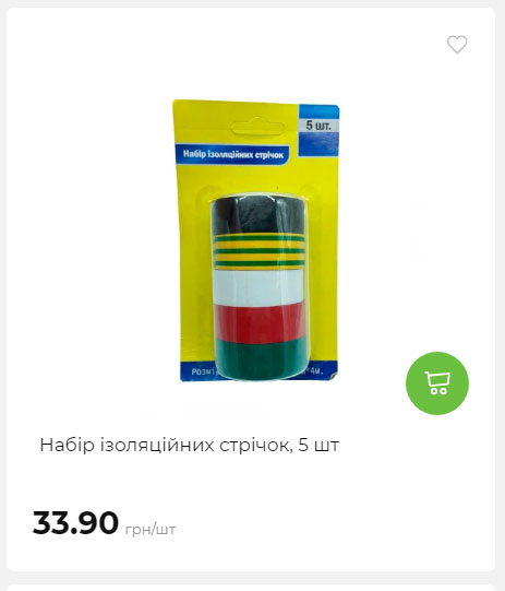 Акція 7 днів АТБ маркет Сторінка 9 202581413527 03