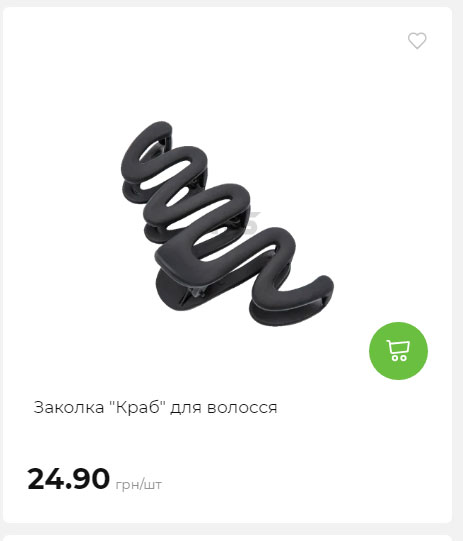 Акція 7 днів АТБ маркет Сторінка 9 202581413527 04