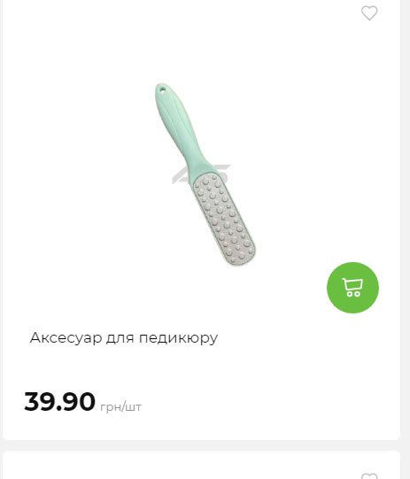 Акція 7 днів АТБ маркет Сторінка 9 202581413527 12