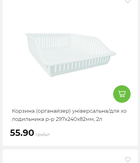 Акція 7 днів АТБ маркет Сторінка 9 202581413527 14