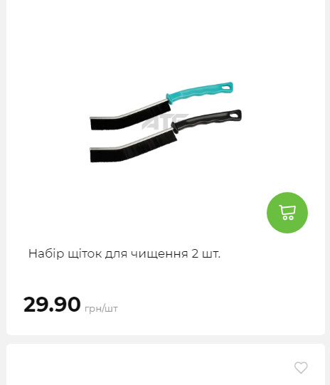 Акція 7 днів АТБ маркет Сторінка 9 202581413527 18