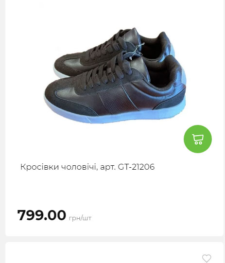 Акція 7 днів АТБ маркет Сторінка 9 202581413527 21